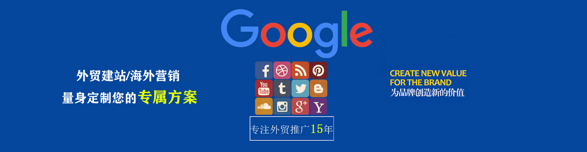 秀峰信息流营销