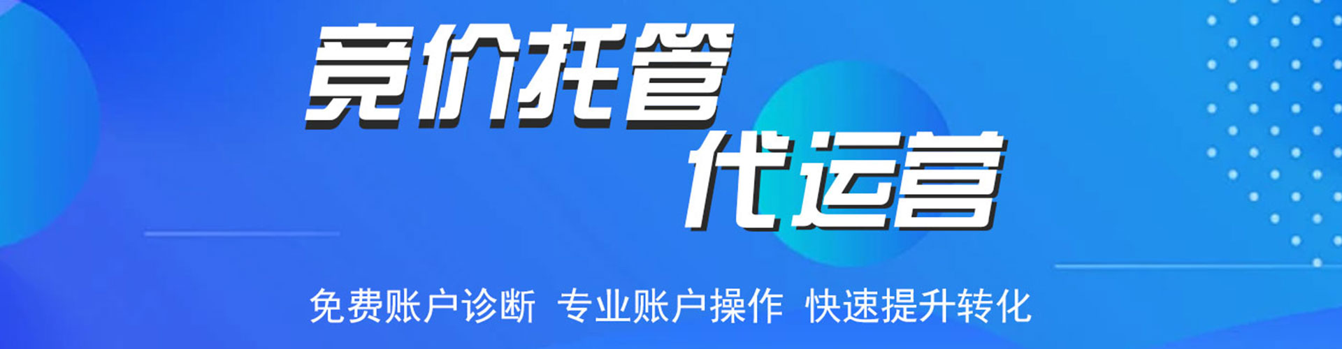 秀峰信息流平台
