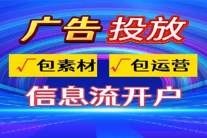 某sem公司广告投放实战案例