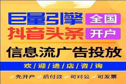 百度推广平台：提升转化率的广告策略案例