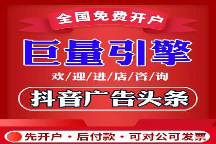 电商行业信息流运营的实战经验分享